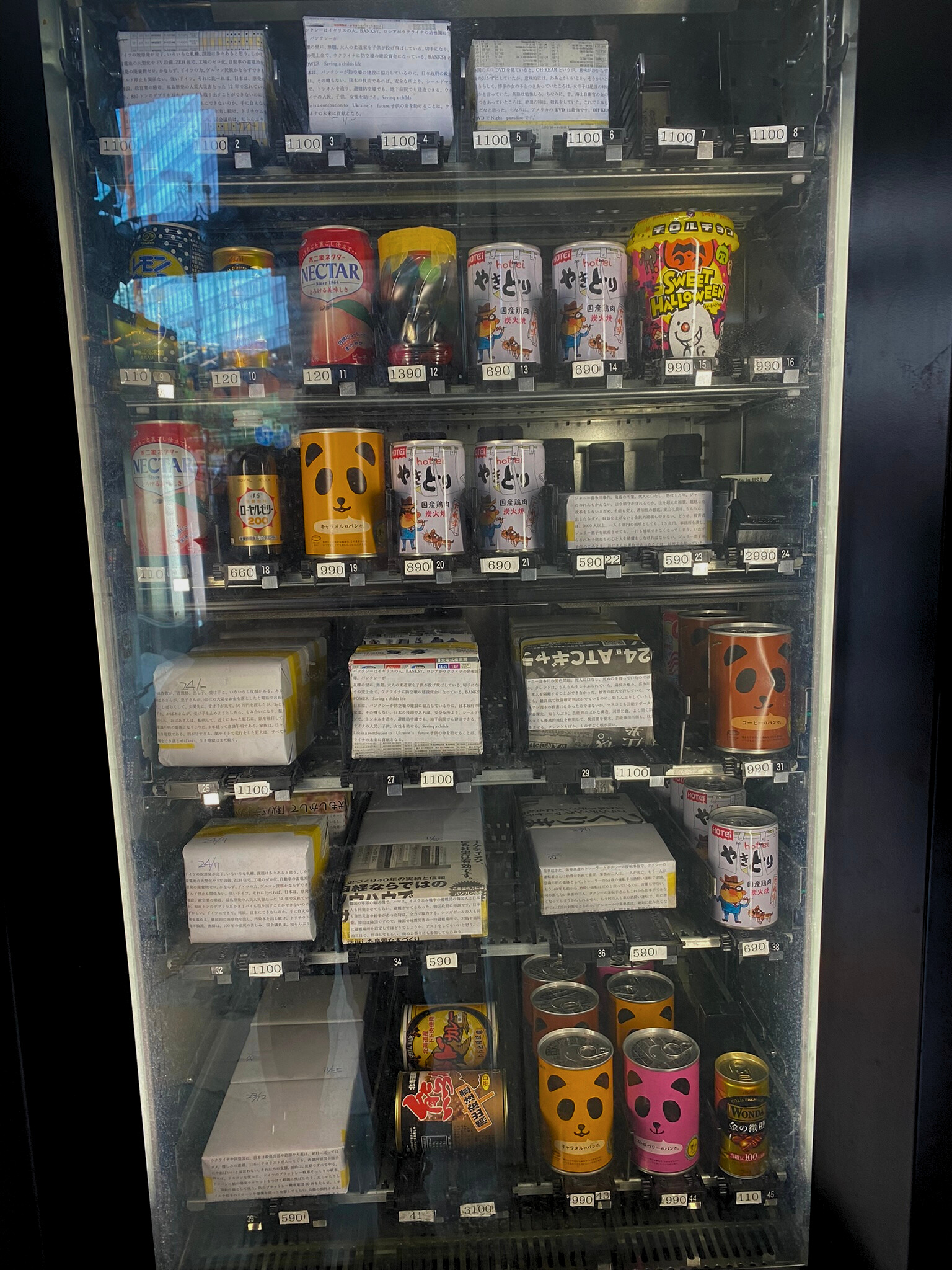 The Haunted Vending Machine Corner