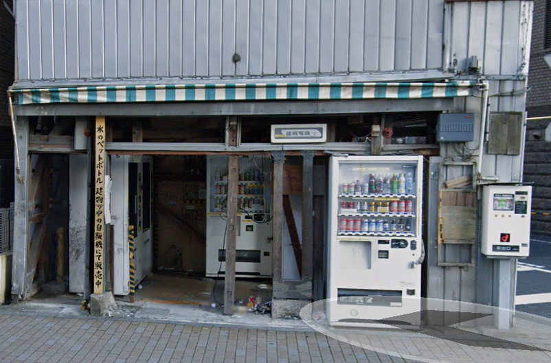 Front view of haunted vending machine corner